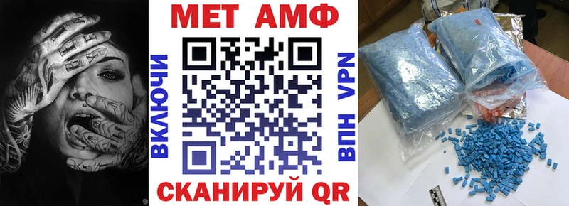 Амфетамин 98% Красный Сулин