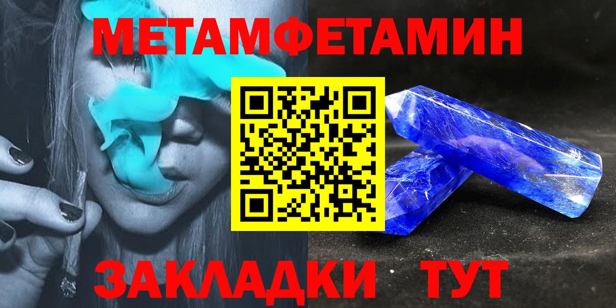 АМФ Розовый  Вход с VPN  ОМГ ОМГ рабочий сайт  Красный Сулин 