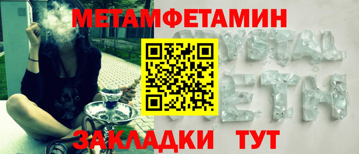 Амфетамин Розовый Красный Сулин