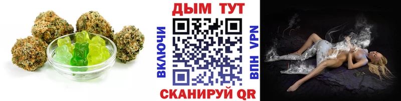 магазин  наркотиков  Красный Сулин  Еда ТГК конопля 