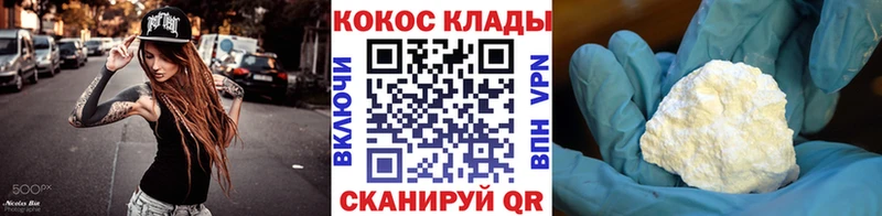 hydra как зайти  Красный Сулин  Кокаин 98% 