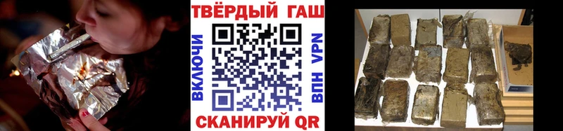 Гашиш VHQ  ссылка на мегу сайт  Красный Сулин 