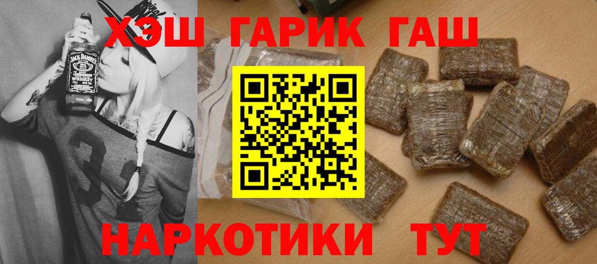 Гашиш Изолятор  Гашиш Изолятор  Гашиш  Красный Сулин  Вход с VPN 