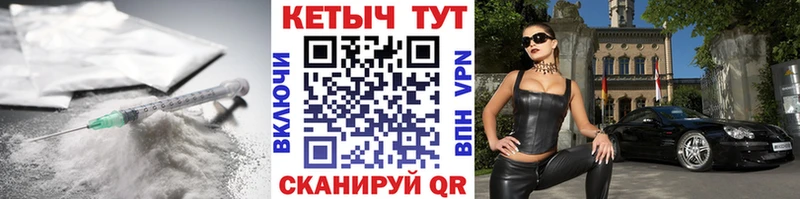 КЕТАМИН VHQ darknet Telegram Красный Сулин