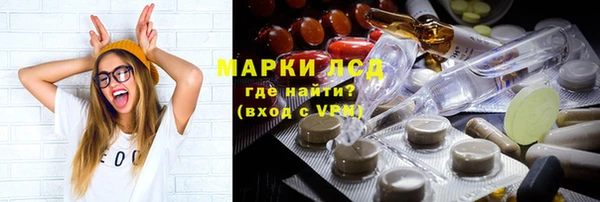 меф VHQ Красноперекопск