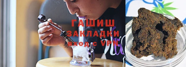 шишки Тольятти