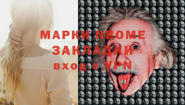 мефедрон Краснотурьинск