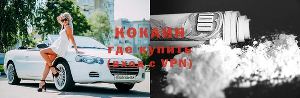 меф VHQ Красноперекопск
