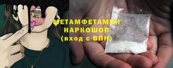 мефедрон Краснотурьинск