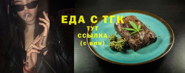 герыч Кодинск