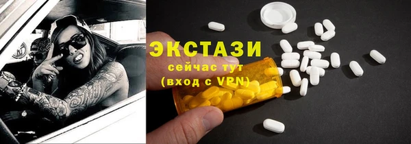 тгк Костерёво