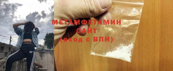 меф VHQ Красноперекопск