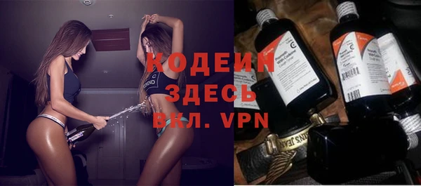 меф VHQ Красноперекопск