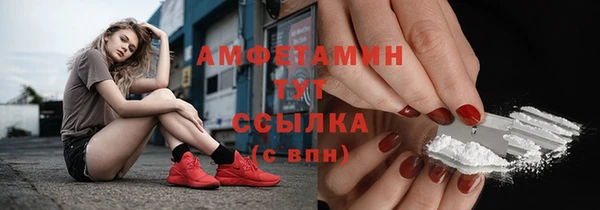 меф VHQ Красноперекопск