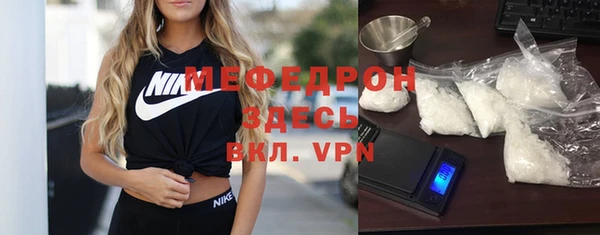 меф VHQ Красноперекопск