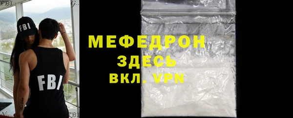 мефедрон Краснотурьинск