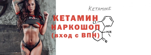 тгк Костерёво