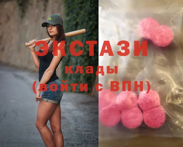 мефедрон VHQ Козельск