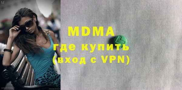 спиды Краснослободск
