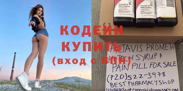 мефедрон Краснотурьинск