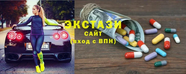 меф VHQ Красноперекопск