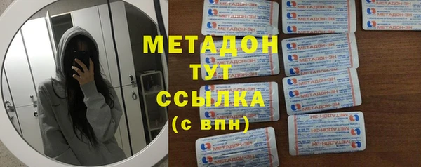 меф VHQ Красноперекопск