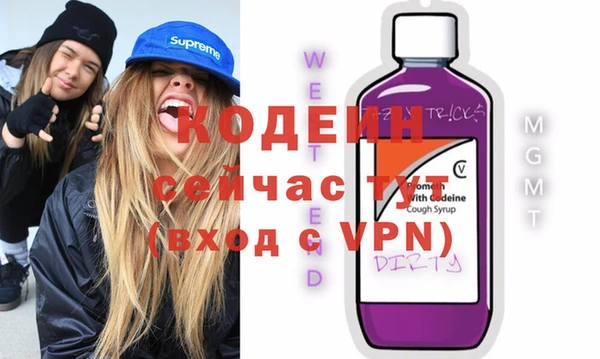 меф VHQ Красноперекопск