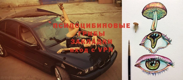 меф VHQ Красноперекопск