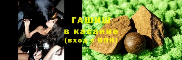 спиды Краснослободск