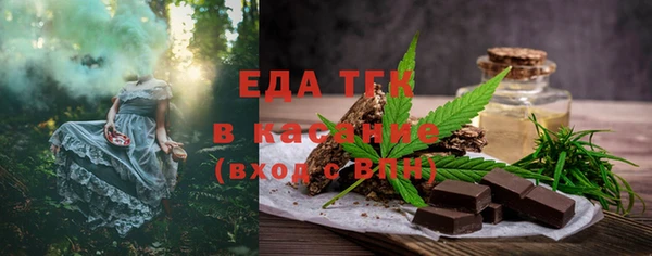 тгк Костерёво