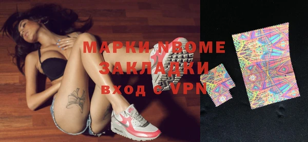мефедрон Краснотурьинск