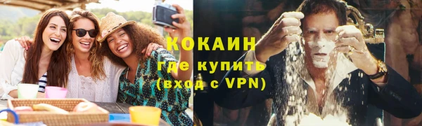 мефедрон VHQ Козельск