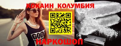 синтетический гашиш Беслан