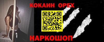 2c-b Берёзовский