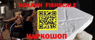 синтетический гашиш Беслан
