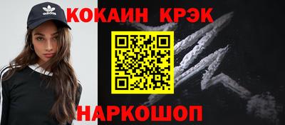 2c-b Берёзовский