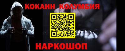 марки lsd Бийск