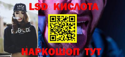 синтетический гашиш Беслан