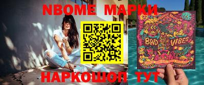 синтетический гашиш Беслан