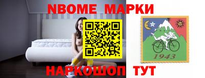 синтетический гашиш Беслан