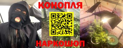 синтетический гашиш Беслан