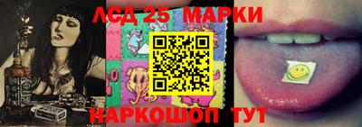 2c-b Берёзовский
