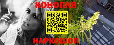 марки lsd Бийск