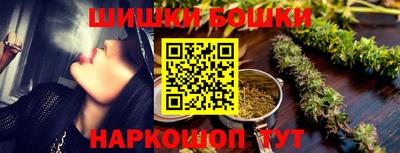 синтетический гашиш Беслан