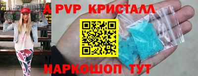 марки lsd Бийск
