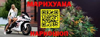 марки lsd Бийск