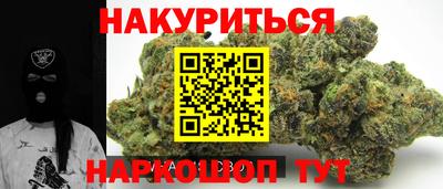 2c-b Берёзовский