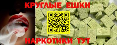 синтетический гашиш Беслан