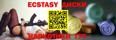 синтетический гашиш Беслан