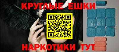 синтетический гашиш Беслан